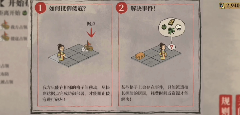 江南百景图怎么去织布坊