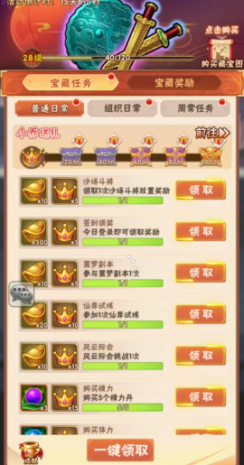 少年三国志优先出什么武将