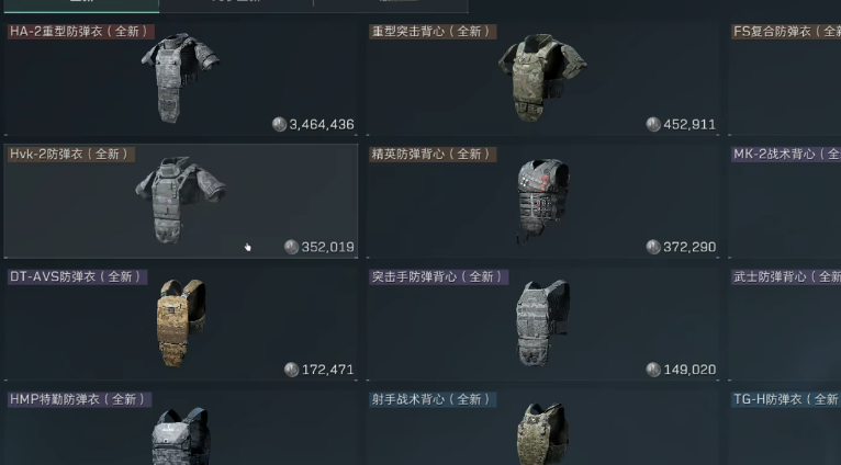 三角洲行动怎么上飞机