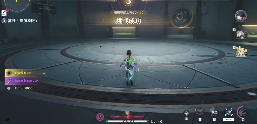 鸣潮怎么刷毕业面板