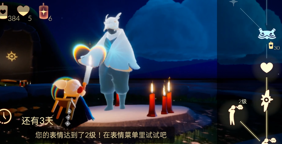 光遇怎么用南瓜烧花