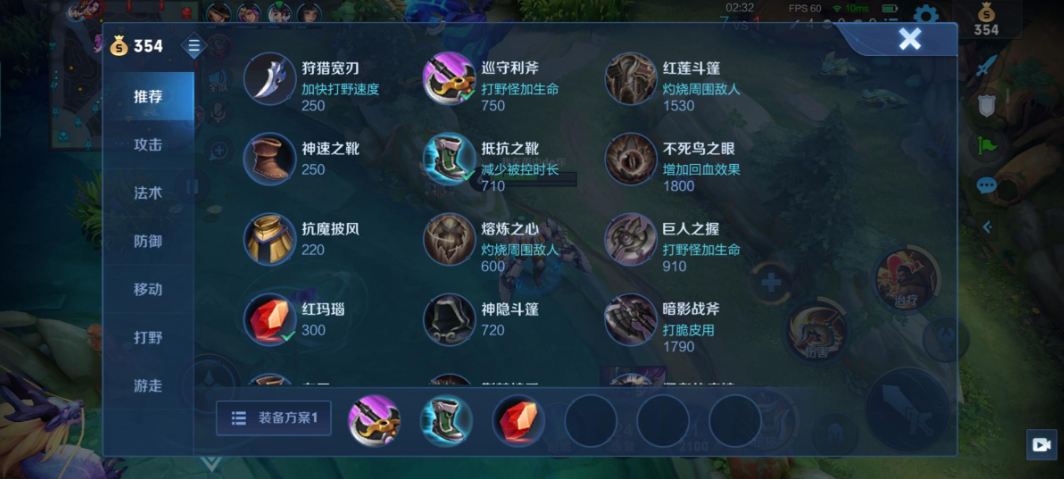 王者荣耀苏烈铭文出装什么 王者荣耀苏烈铭文出装什么