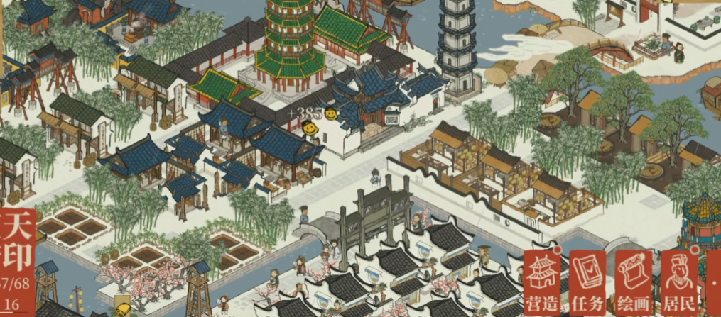 江南百景图的瓷器怎么弄
