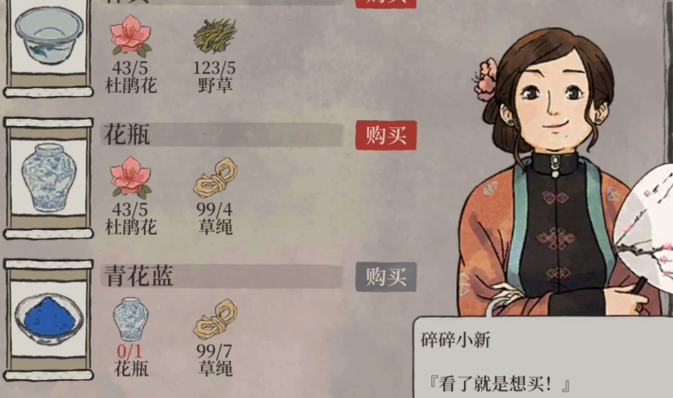 江南百景图黄鼠狼怎么找 江南百景图黄鼠狼怎么找