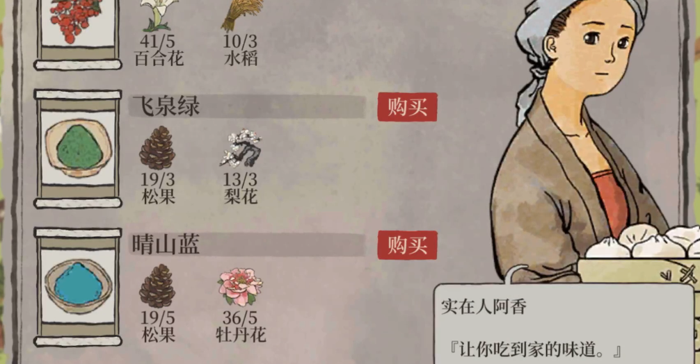 江南百景图黄鼠狼怎么找 江南百景图黄鼠狼怎么找