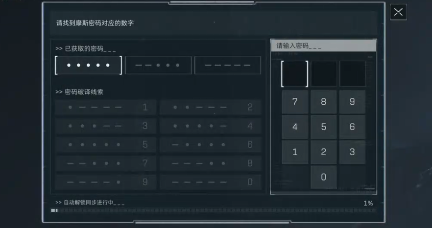三角洲行动匕首怎么折 三角洲行动匕首怎么折