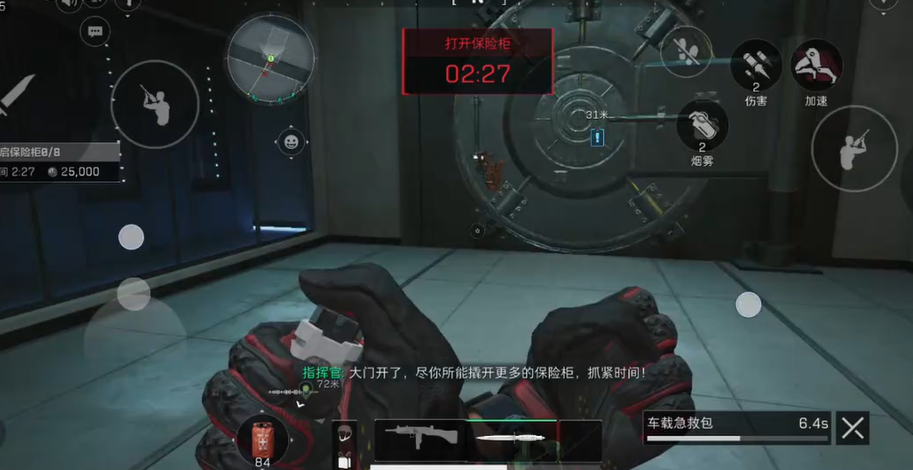 三角洲行动匕首怎么折