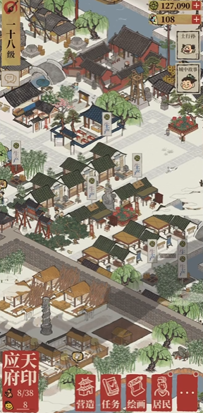 江南百景图怎么炸废墟