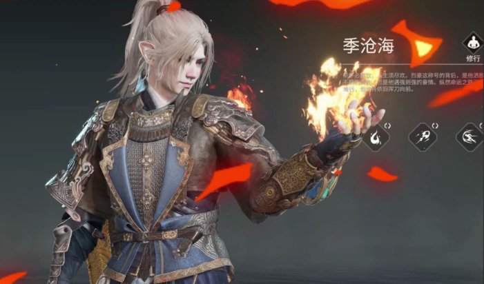 永劫无间新手用什么英雄