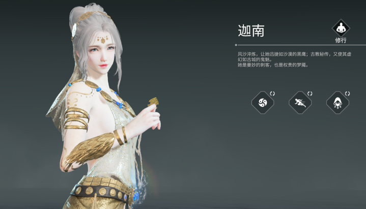 永劫无间哪些人物好玩