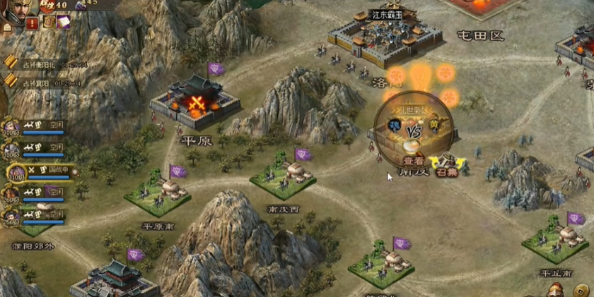 攻城掠地怎样快点升级