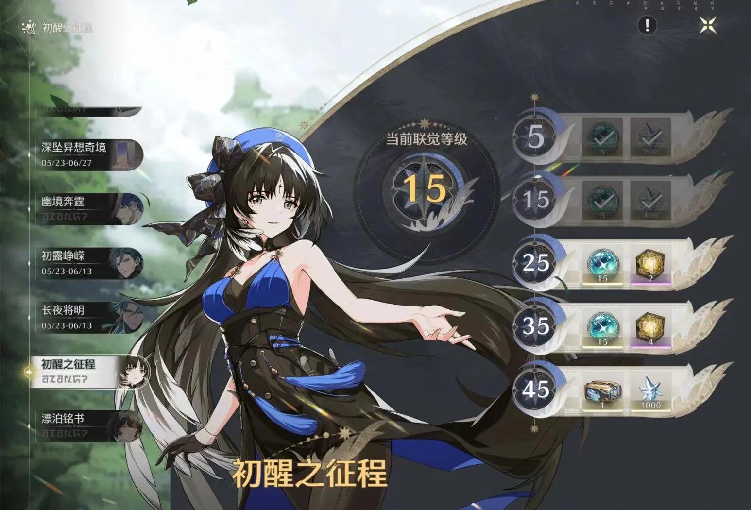 鸣潮冲击脉冲有啥用