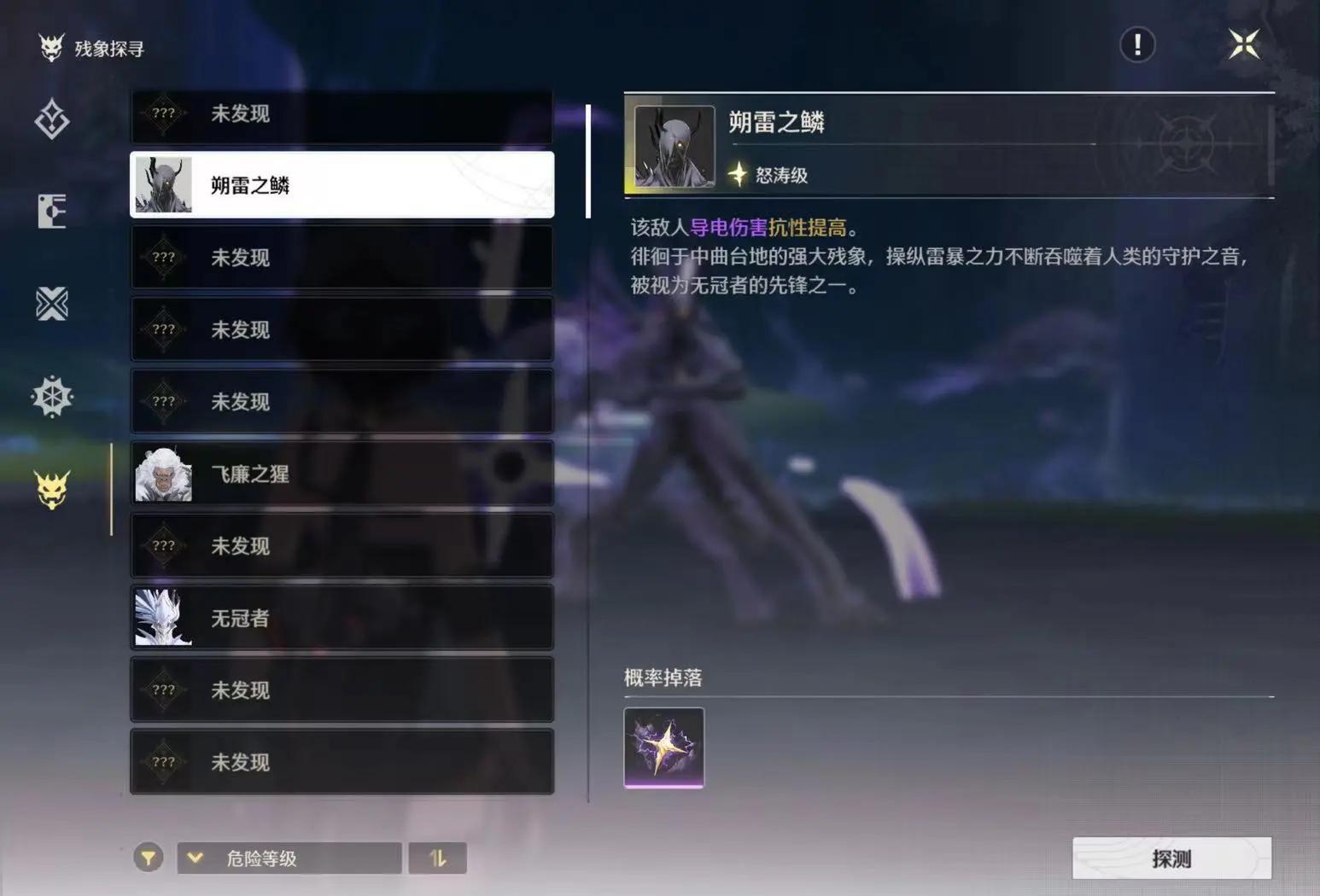 鸣潮冲击脉冲有啥用