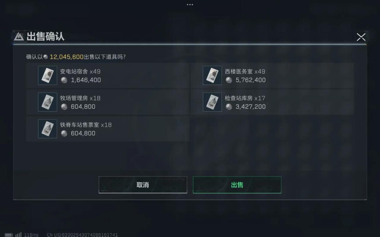 三角洲行动黑鲨厉害吗