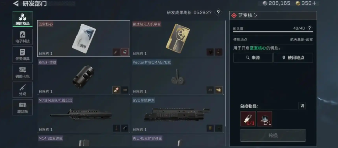 三角洲行动黑鲨厉害吗