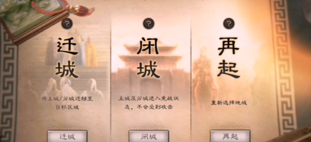 三国志战略版诸葛瑾有什么用 三国志战略版诸葛瑾有什么用