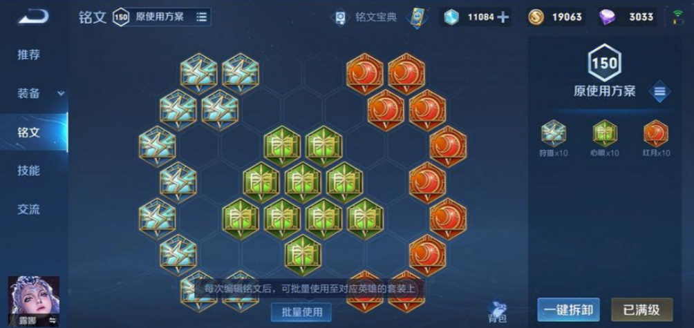 王者荣耀安其拉最强出装怎么搭配