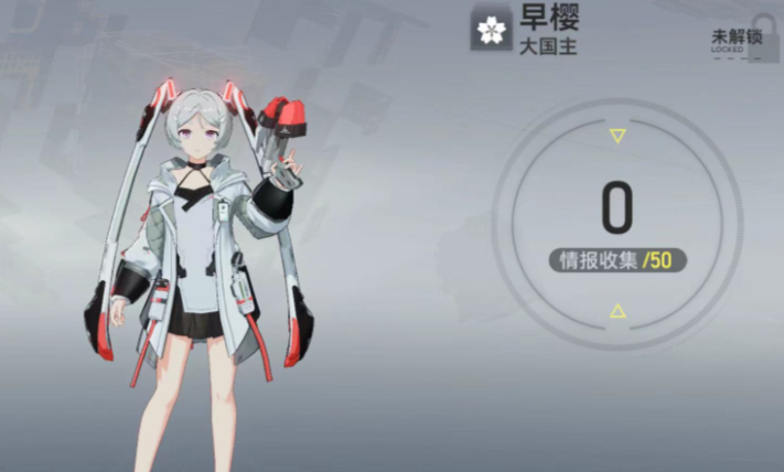 深空之眼选角色怎么选 深空之眼选角色怎么选
