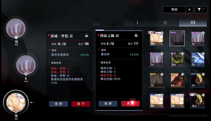 无期迷途派尔琪雅值得养吗