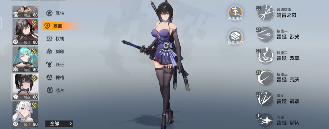 深空之眼震离好用吗