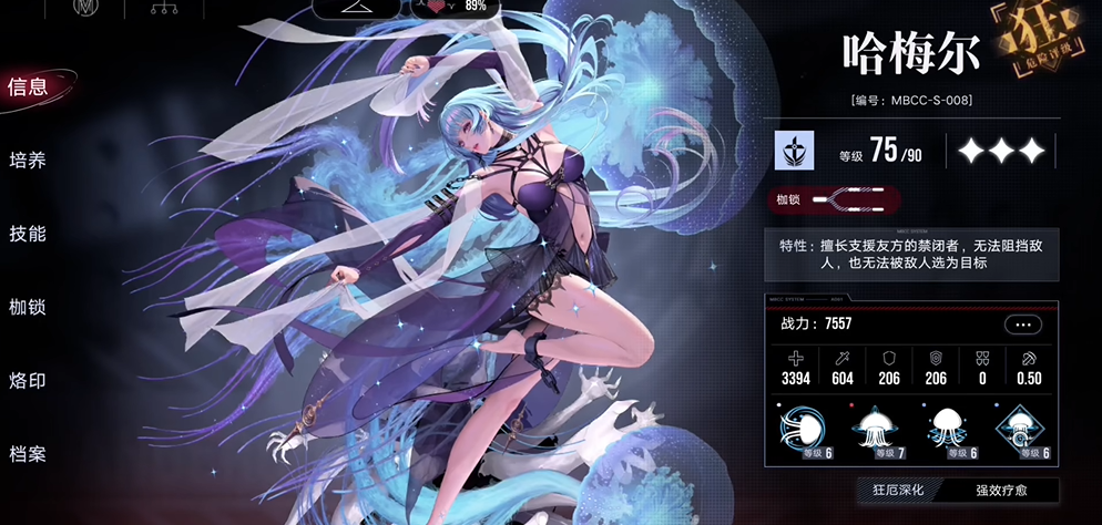 无期迷途怪诞物咋过 无期迷途怪诞物咋过