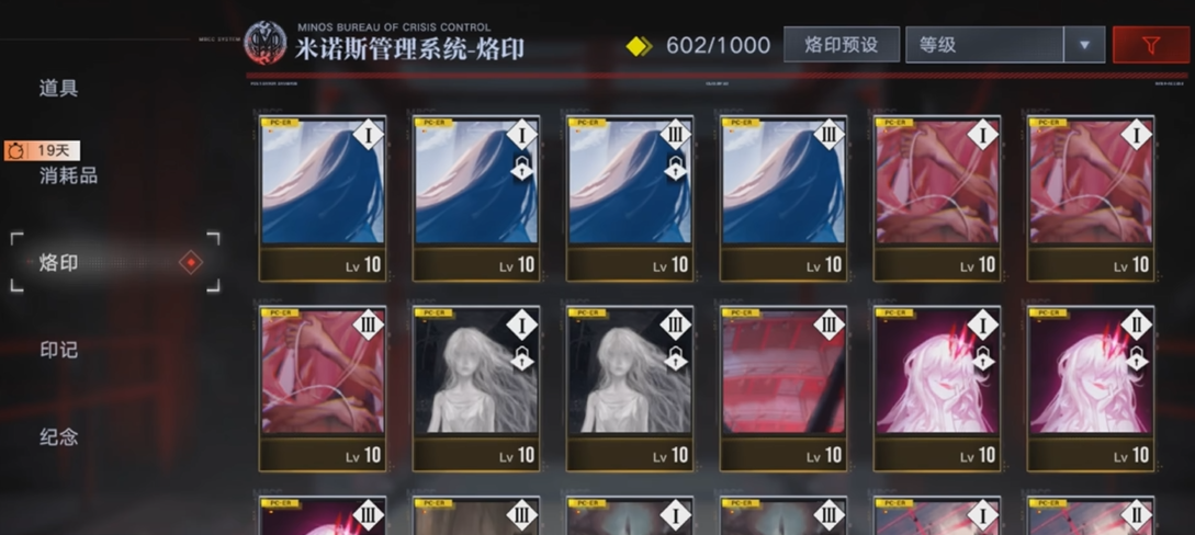 无期迷途摩尔怎么精准破核 无期迷途摩尔怎么精准破核