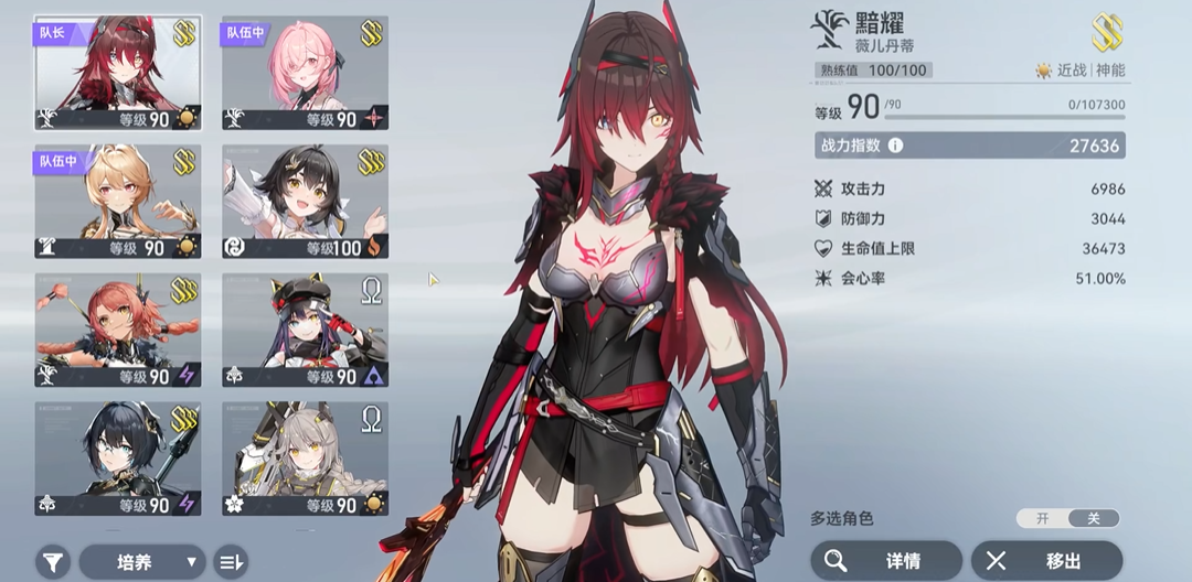 深空之眼专武12怎么弄