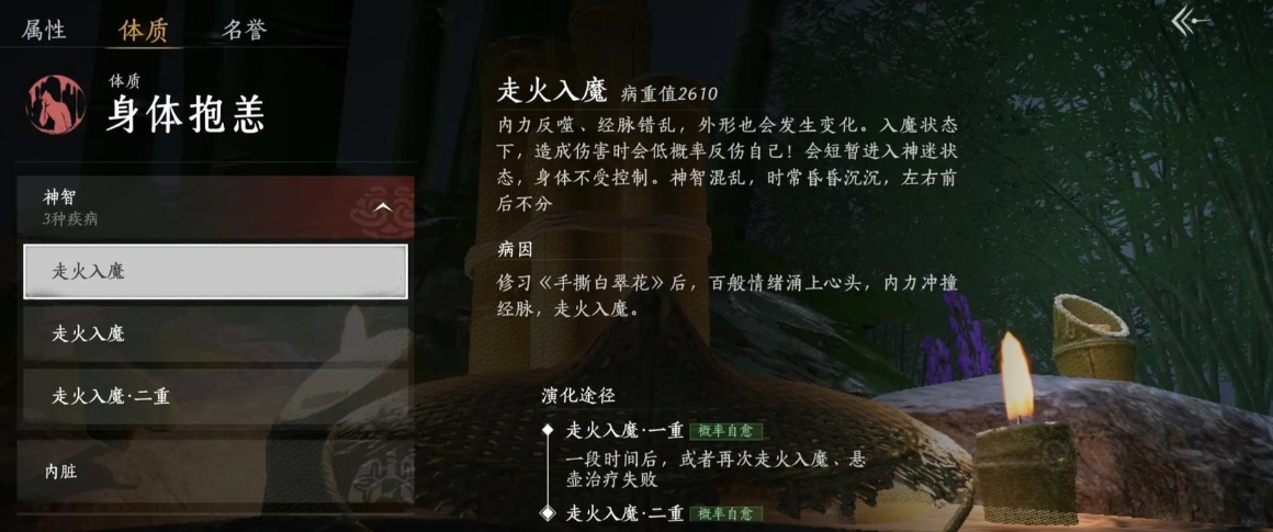燕云十六声谢渊渟在哪 燕云十六声谢渊渟在哪