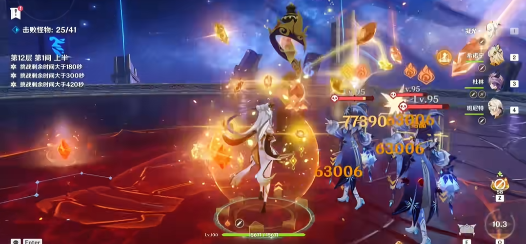 原神岩元素晶片怎么形成