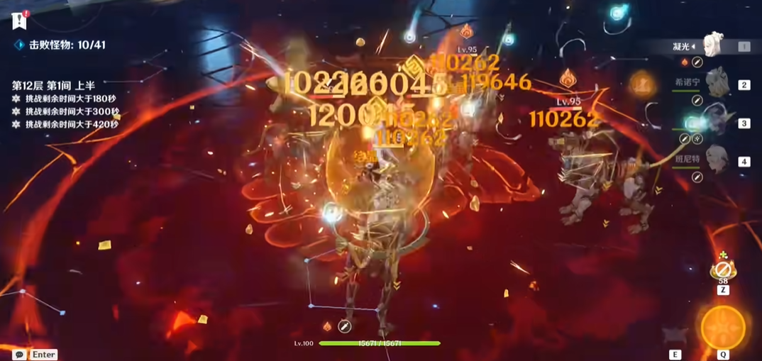 原神岩元素晶片怎么形成