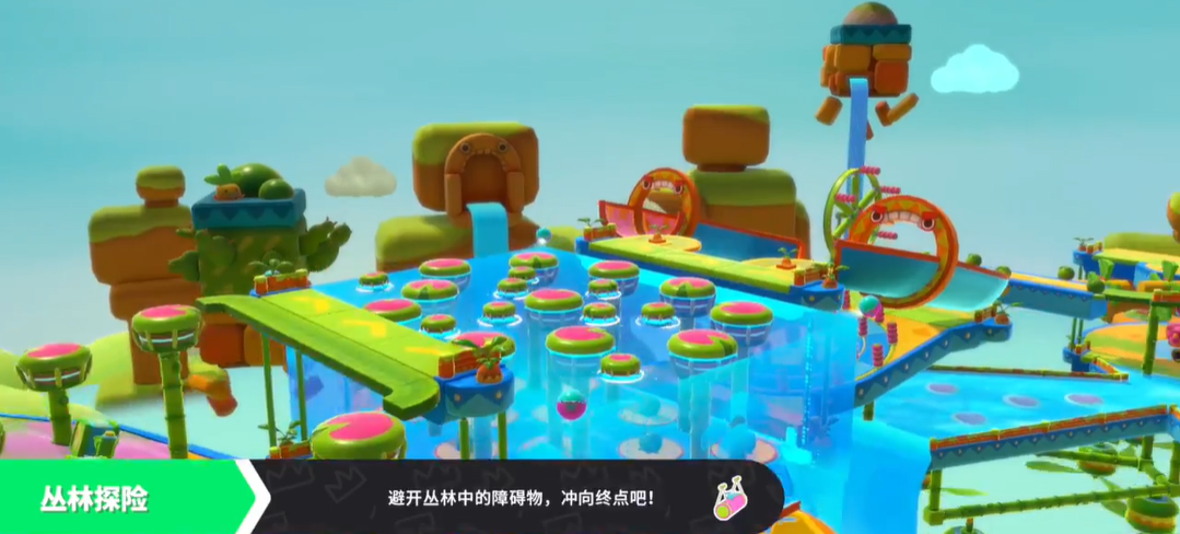 糖豆人丛林探险怎么过