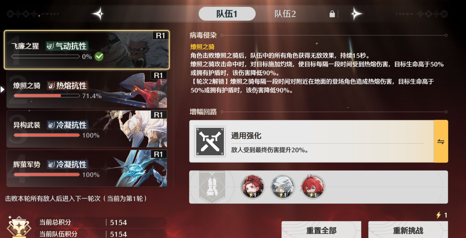 鸣潮常驻武器有用吗