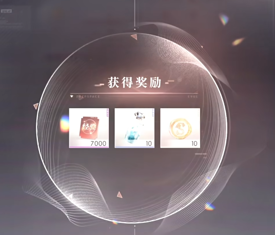 恋与深空怎么获得深吻卡