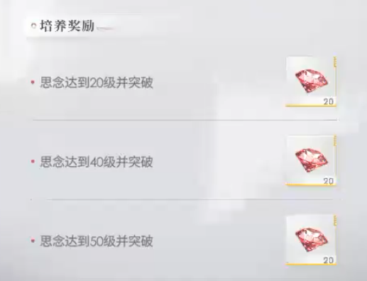 恋与深空怎么获得深吻卡