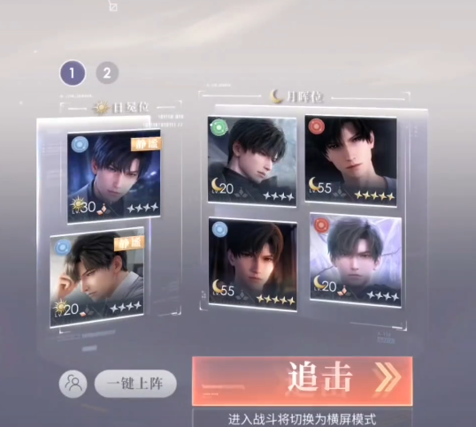 恋与深空怎么获得深吻卡