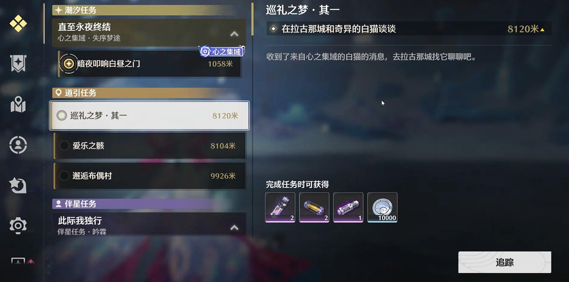 鸣潮将军怎么获得
