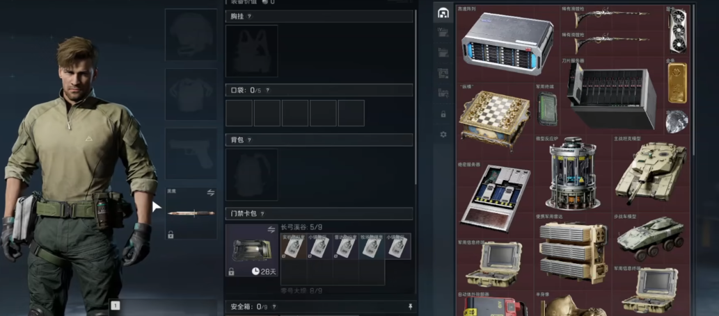三角洲行动如何出黑屋