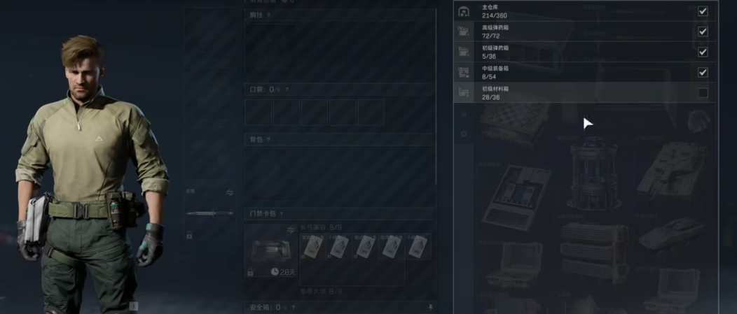 三角洲行动如何出黑屋