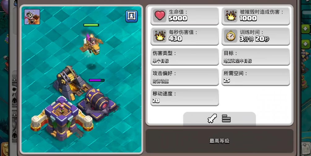 部落冲突怎样为部落捐兵