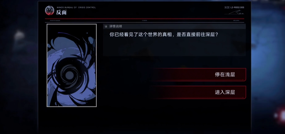 无期迷途给的多吗 无期迷途给的多吗