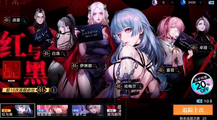 无期迷途烙印如何施加
