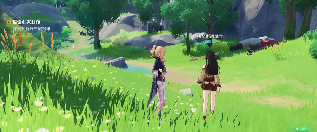 原神探索剑冢封印怎么完成