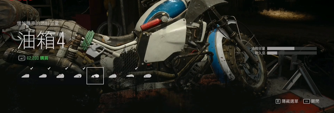 往日不再先升级什么