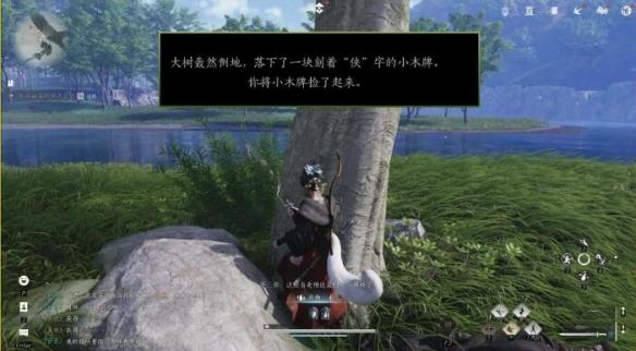 燕云十六声散本怎么获得