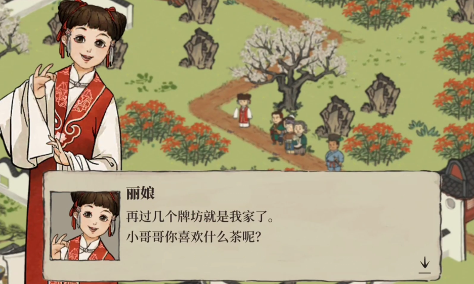 江南百景图银矿能卖吗 江南百景图银矿能卖吗