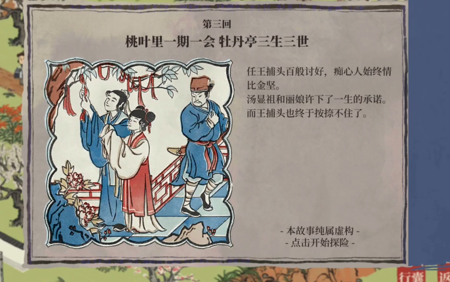 江南百景图银矿能卖吗