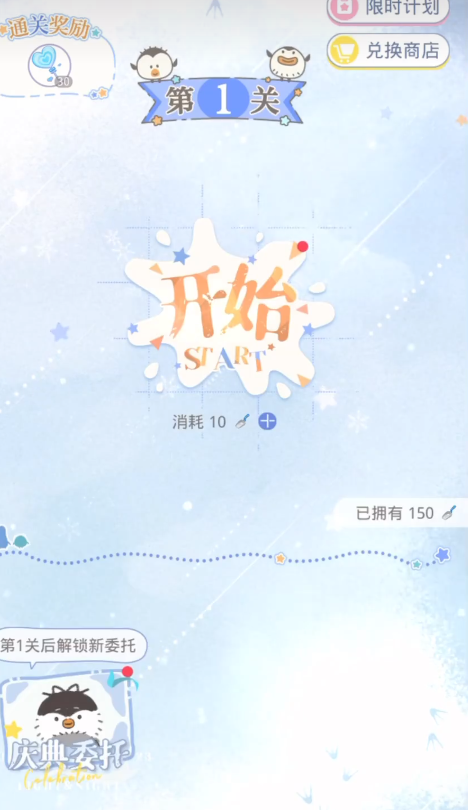 光与夜之恋图纸能卖吗 光与夜之恋图纸能卖吗