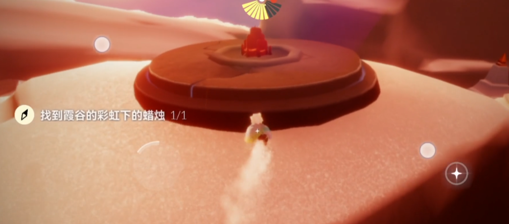 光遇的霞谷彩虹在哪里