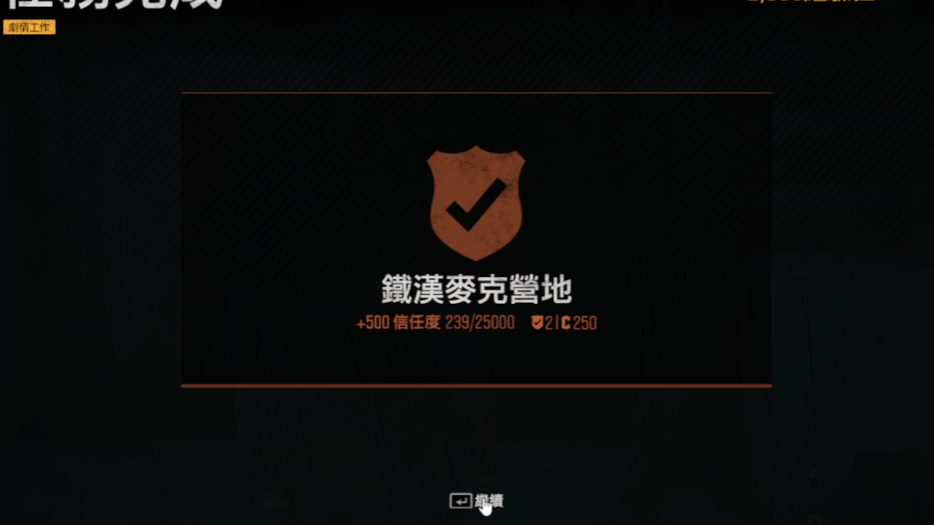 往日不再哪个油箱最大