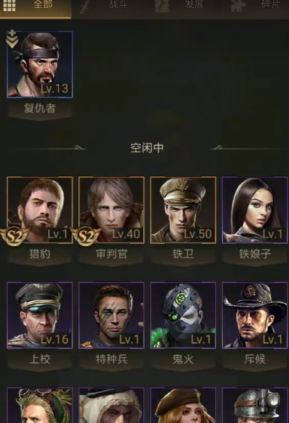 守望黎明普通橙色英雄如何搭配 守望黎明普通橙色英雄如何搭配